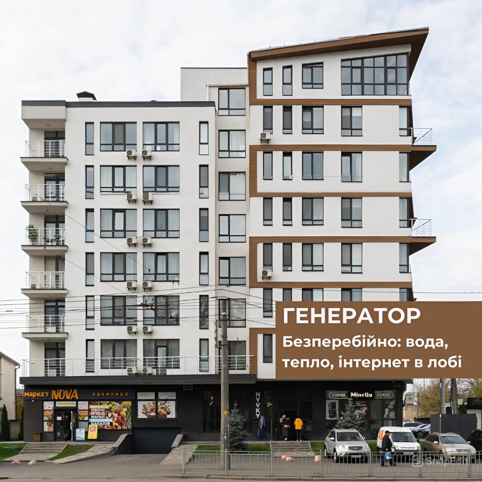 Nyvky Aparthotel Kiew